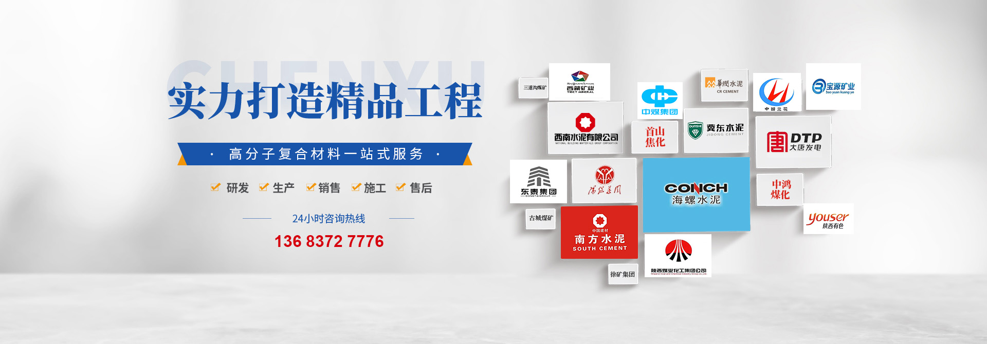 安陽羞羞影院工程塑料有限（xiàn）公司