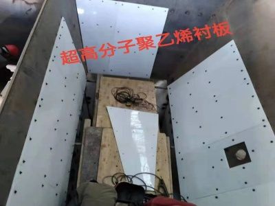 驱动工业升级：超高分子（zǐ）聚乙烯板显锋芒