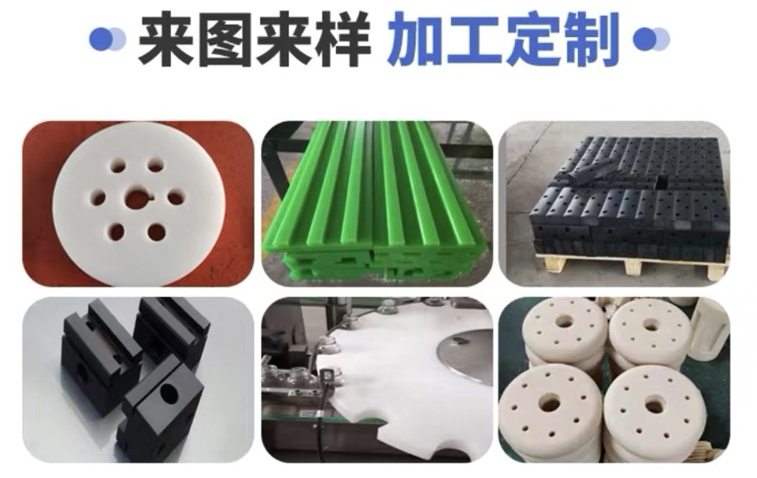 高分子加工件
